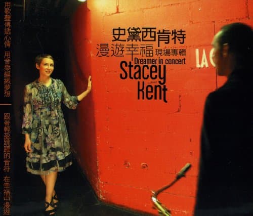 Stacey Kent, Dreamer in Concert (Live)