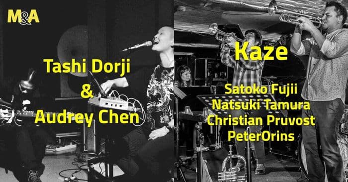 Affiche, [M&A] Tashi Dorji & Audrey Chen (BT-US/TW-US) | Kaze (JP/FR – Muzzix)